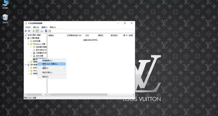 只需简单设置,即可让网速飙升