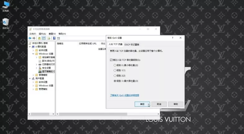 只需简单设置,即可让网速飙升