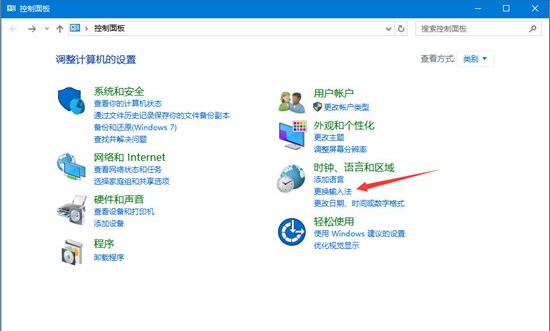 只需几步，就可快速卸载电脑中输入法。