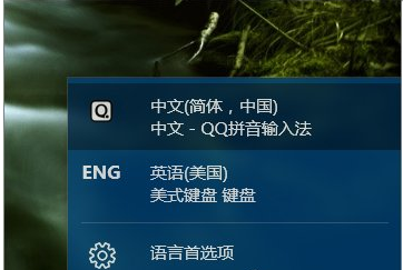 只需几步，就可快速卸载电脑中输入法。