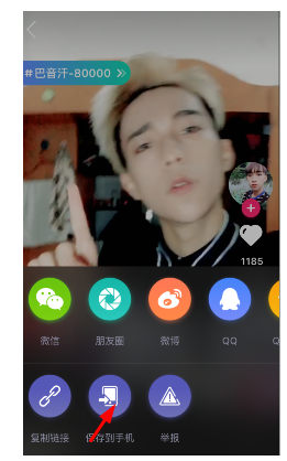 在小咖秀app中下载别人视频的具体步骤讲解。