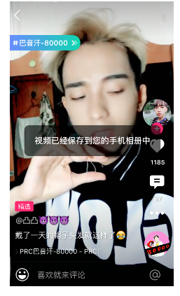 在小咖秀app中下载别人视频的具体步骤讲解。