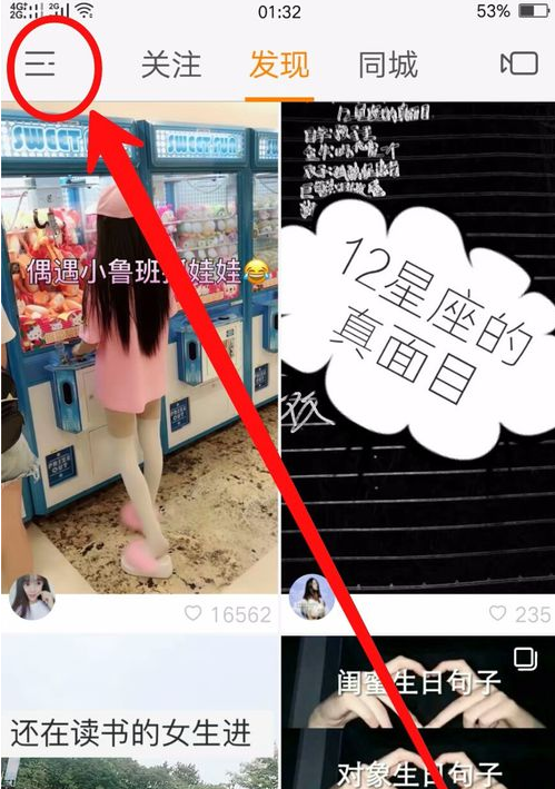 注销快手账号并不难,详细流程是这样的