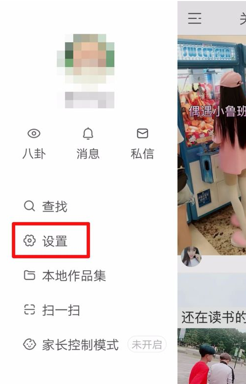 注销快手账号并不难,详细流程是这样的