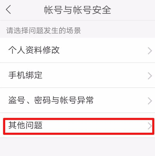 注销快手账号并不难,详细流程是这样的