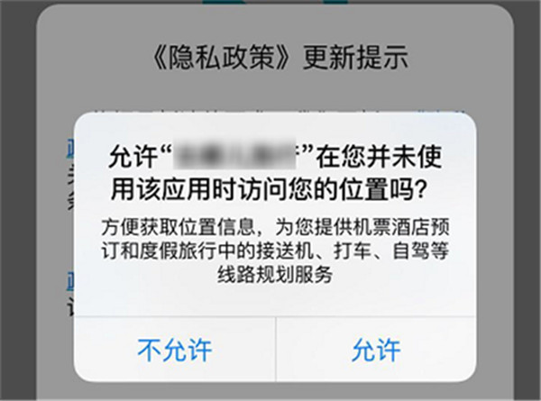 获取你的定位