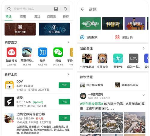 这些冷门app一个顶十个，不用再浪费内存下一堆
