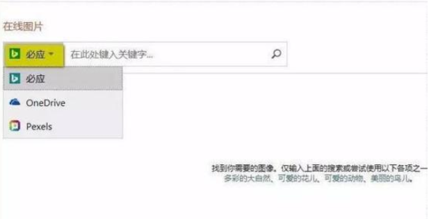 这些PPT技巧很有用，但是知道的人不多