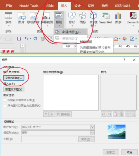 这些PPT技巧很有用，但是知道的人不多