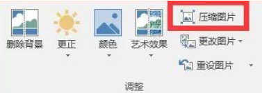 这些PPT技巧很有用，但是知道的人不多