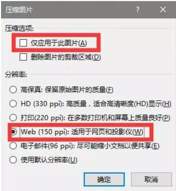 这些PPT技巧很有用，但是知道的人不多
