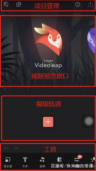 这些视频剪辑APP很冷门，却无一例外的好用