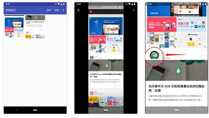 这些图片处理App超好用，安卓机专享
