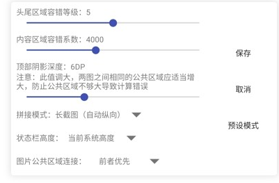 这些图片处理App超好用，安卓机专享