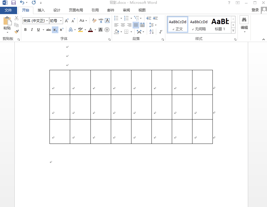 这些Word神技要掌握，让你早下班！