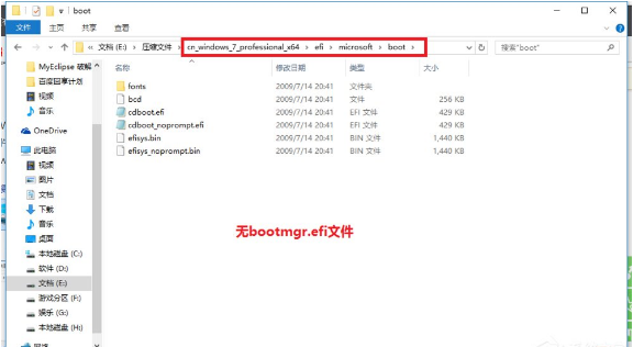 最新win10安装win7双系统方法，没有技术含量