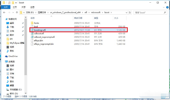 最新win10安装win7双系统方法，没有技术含量