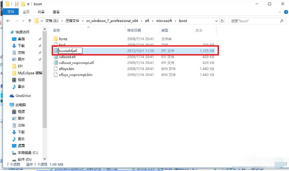 最新win10安装win7双系统方法，没有技术含量