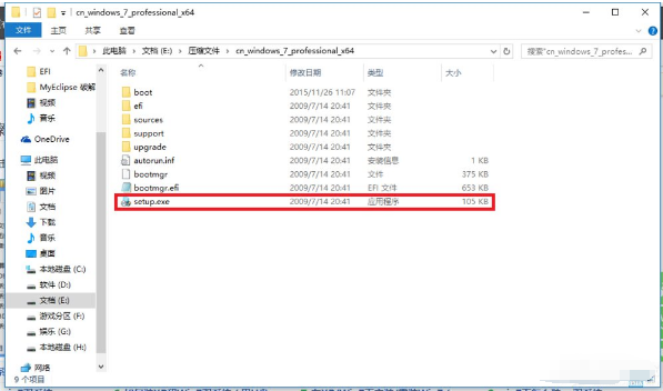 最新win10安装win7双系统方法，没有技术含量