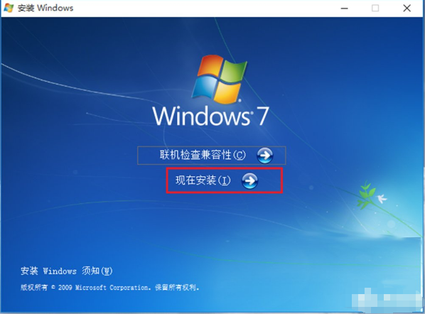 最新win10安装win7双系统方法，没有技术含量