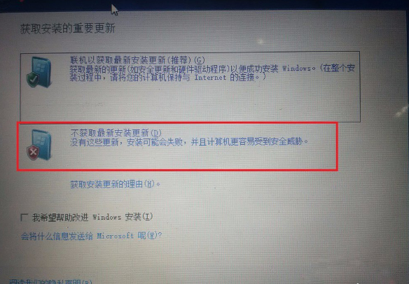 最新win10安装win7双系统方法，没有技术含量