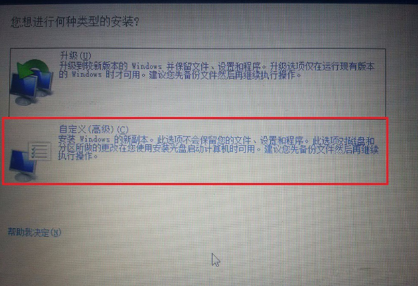 最新win10安装win7双系统方法，没有技术含量