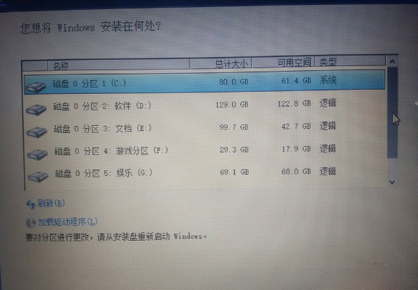最新win10安装win7双系统方法，没有技术含量