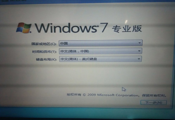 最新win10安装win7双系统方法，没有技术含量