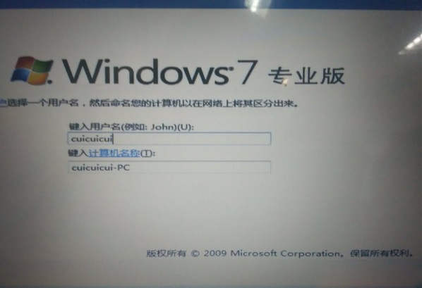最新win10安装win7双系统方法，没有技术含量