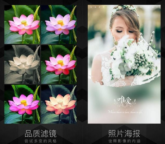 这些修图APP值得留在手机上，你用过几个