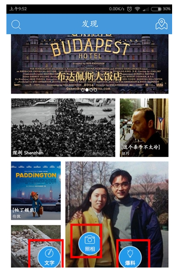 这些修图APP值得留在手机上，你用过几个