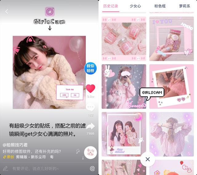 这些修图软件超好用，抖音网红都在用