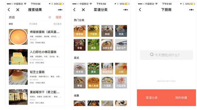 这些小程序可以替代APP使用，不了解下
