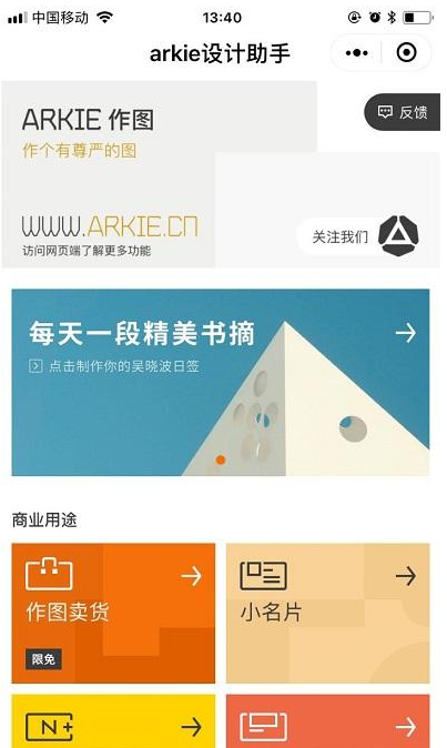 这些小程序能帮大忙哦，别忽略了！