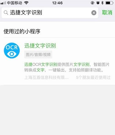 这些小程序能帮大忙哦，别忽略了！