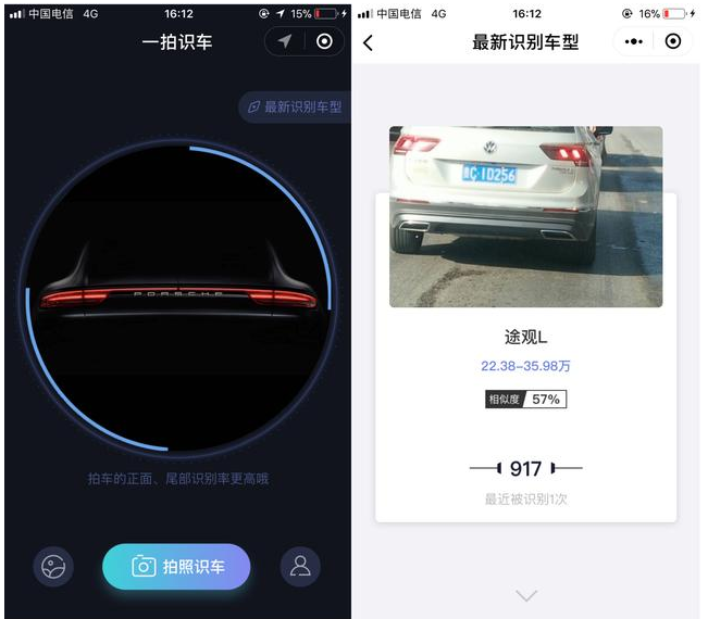 这些小程序不得不推荐，用过的都说不错！