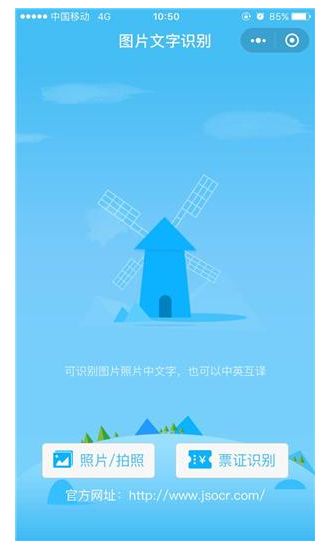 这些小程序值得一试，有趣、好用还方便！