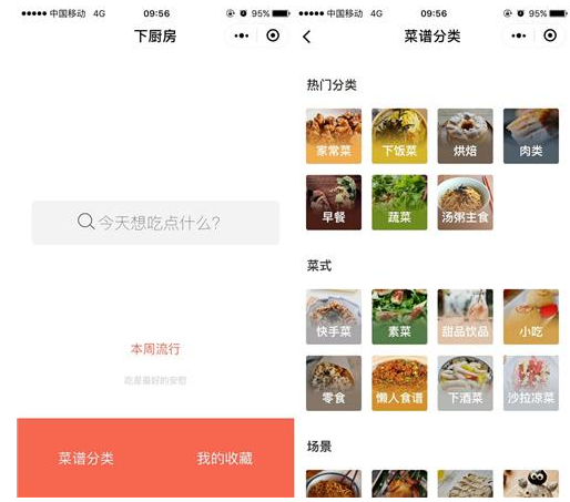 这些小程序值得一试，有趣、好用还方便！