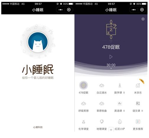 这些小程序值得一试，有趣、好用还方便！