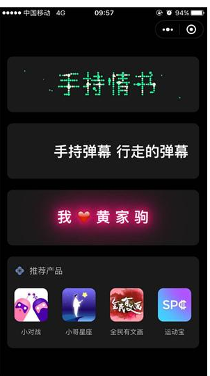这些小程序值得一试，有趣、好用还方便！
