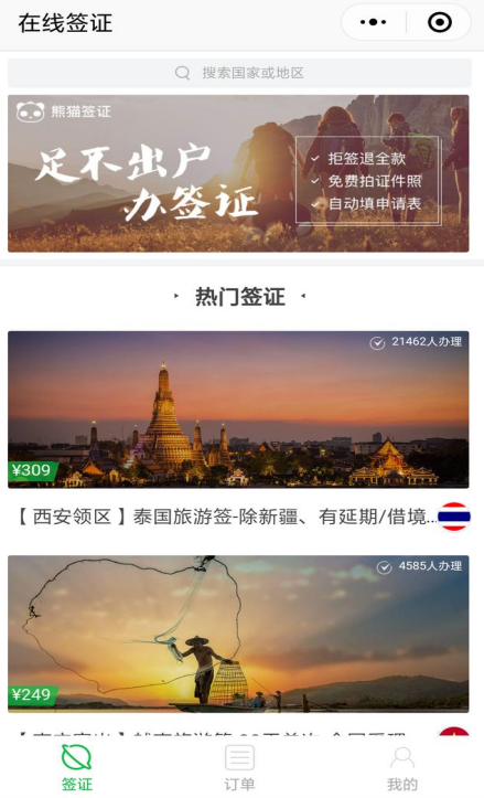 这些小程序你都不用