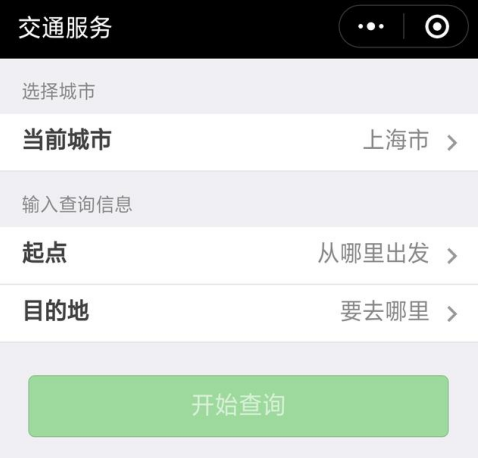 这些小程序你都不用
