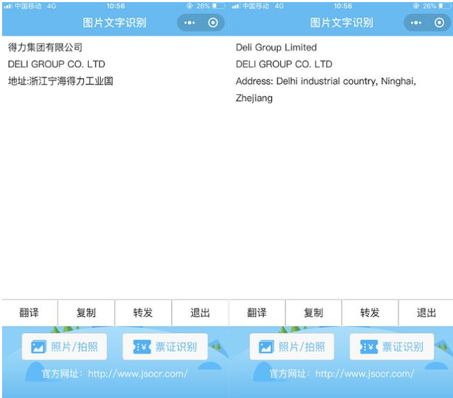 这些小程序曾被多人推荐，用过都说不错！
