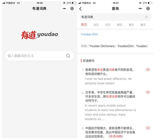 这些小程序曾被多人推荐，用过都说不错！