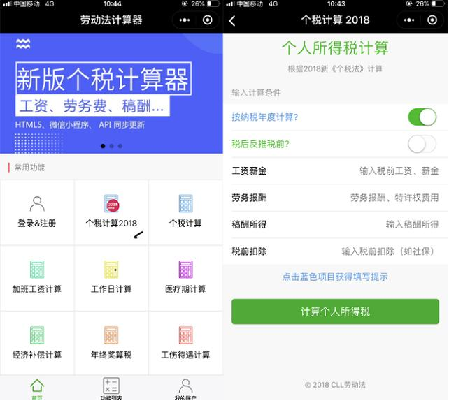 这些小程序曾被多人推荐，用过都说不错！