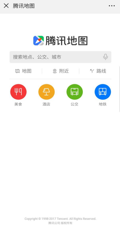 这些小程序都是腾讯的，使用体验还不错