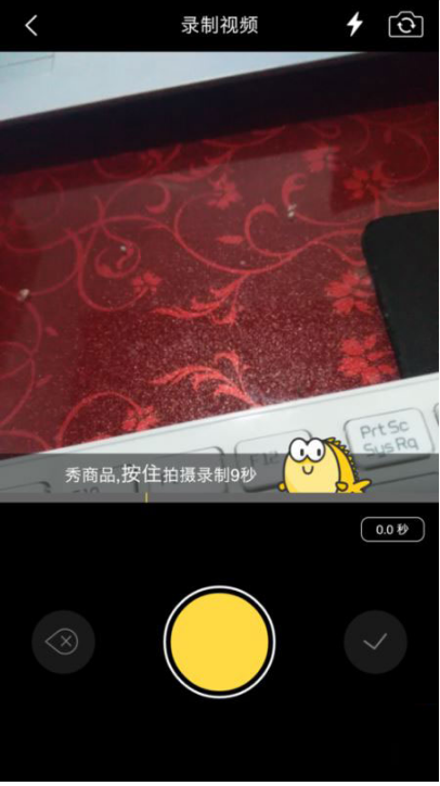 在闲鱼app发布兼职技能的方法