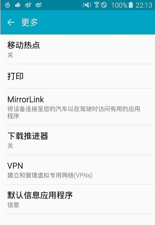 只需一个设置,即可我来说说自己手机上的wifi