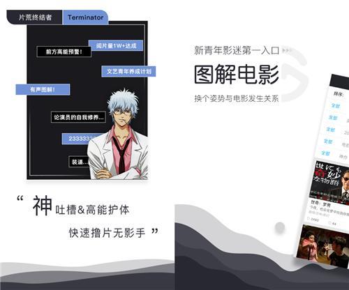 这些有趣的app你知多少