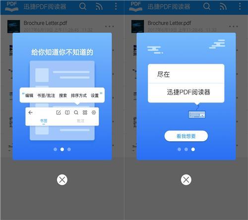 这些有趣的app你知多少